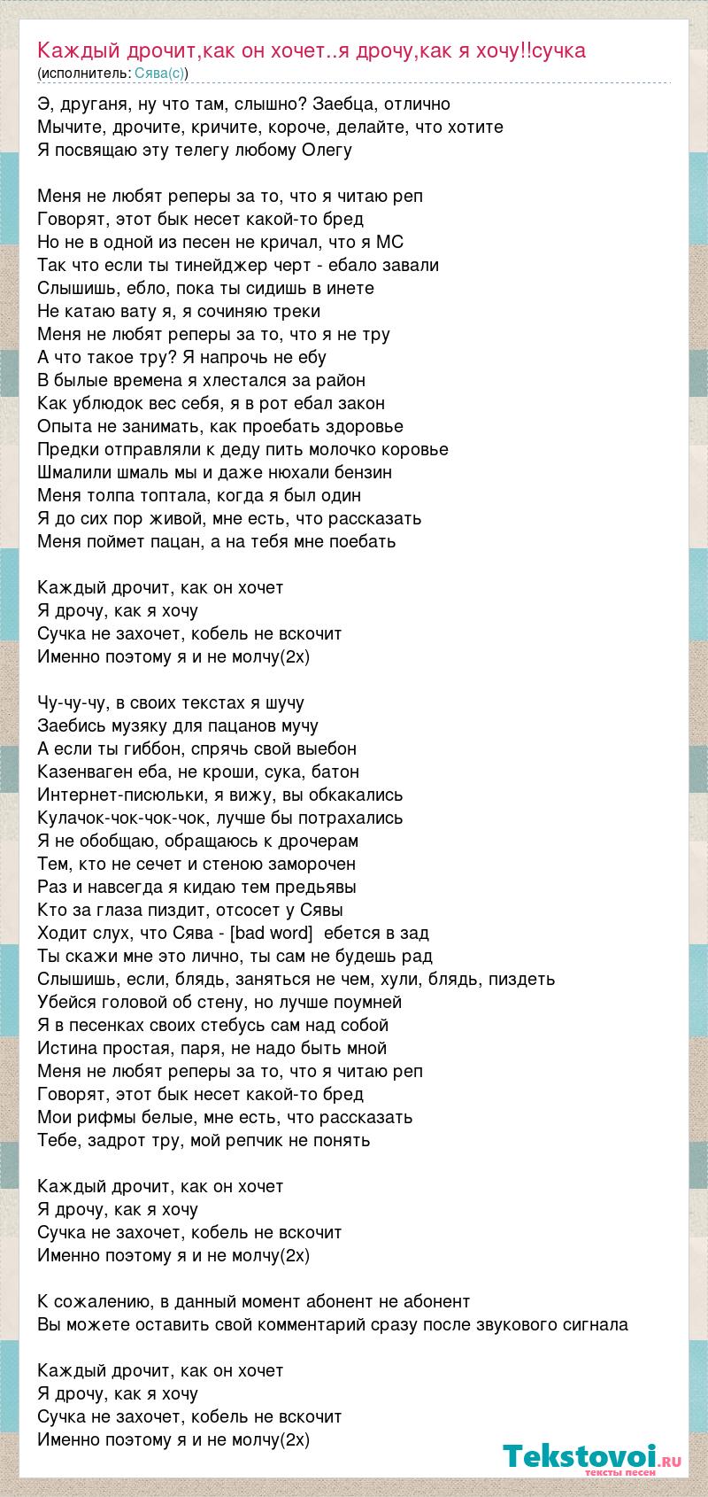 каждый дрочит как он хочет :: Russian slang dictionary