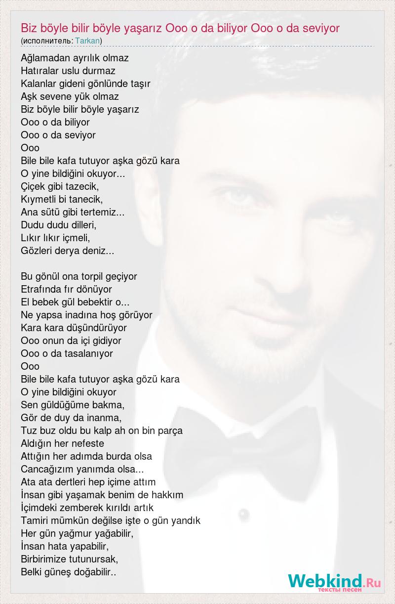 Tarkan Biz Boyle Bilir Boyle Yasariz Ooo O Da Biliyor Ooo O Da Seviyor Slova Pesni