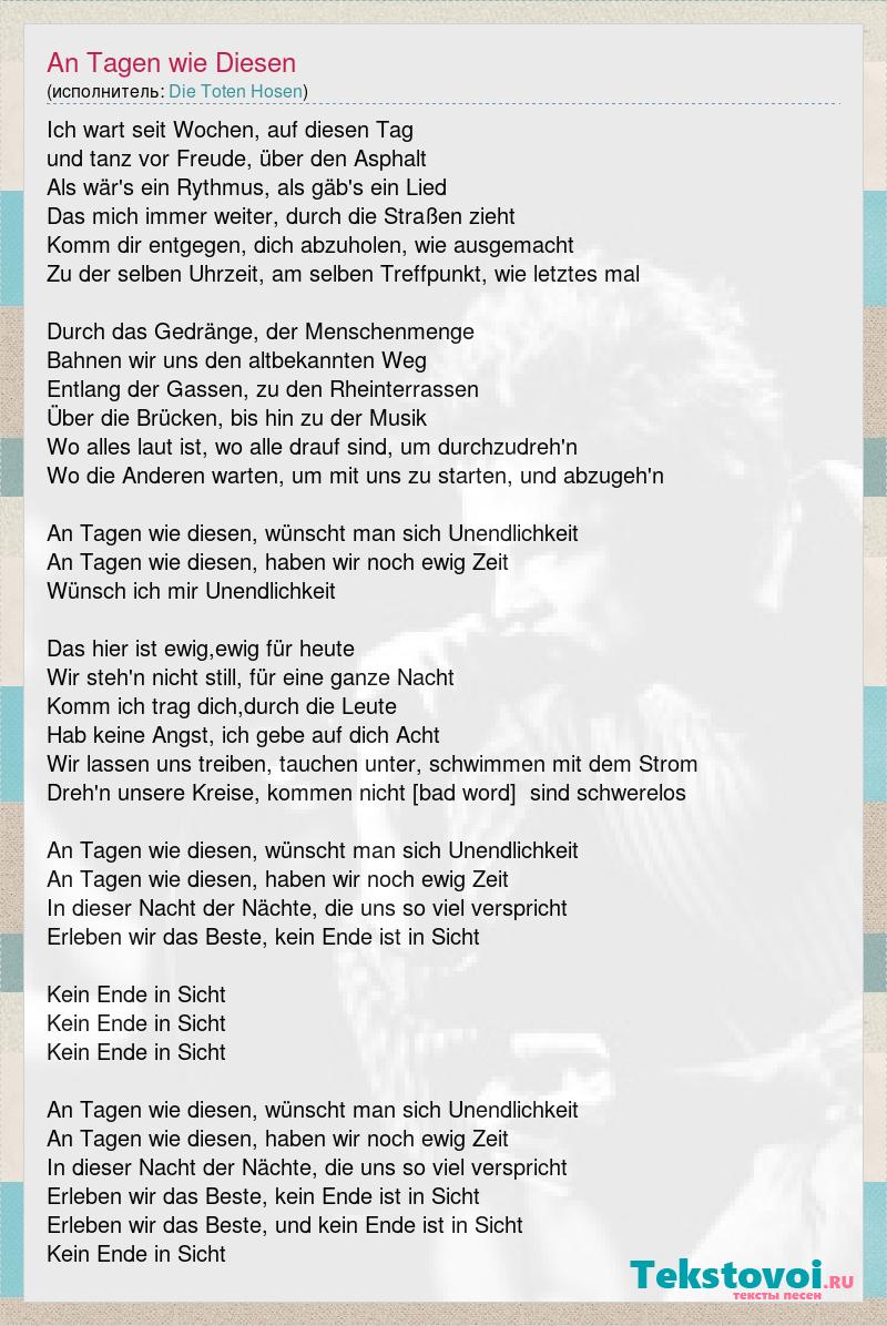 Daily Posts: [32+] Liedtext An Tagen Wie Diesen