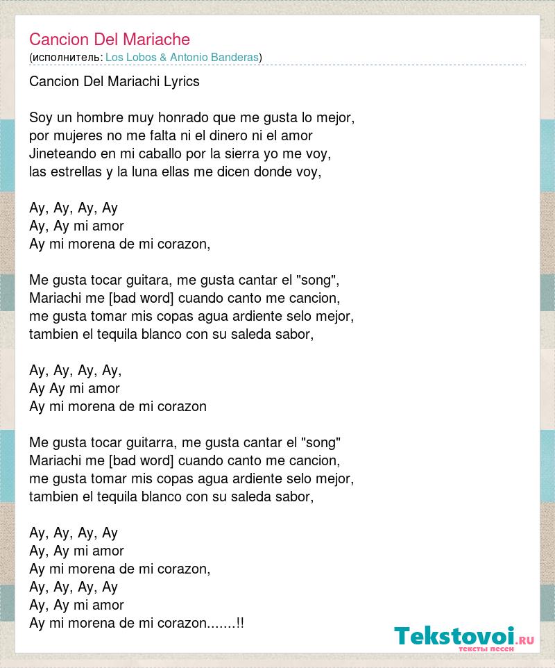cancion del mariachi tekst