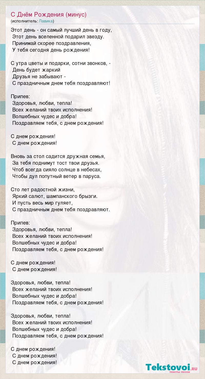 Аника Долински: песен скачать бесплатно в mp3 и слушать онлайн