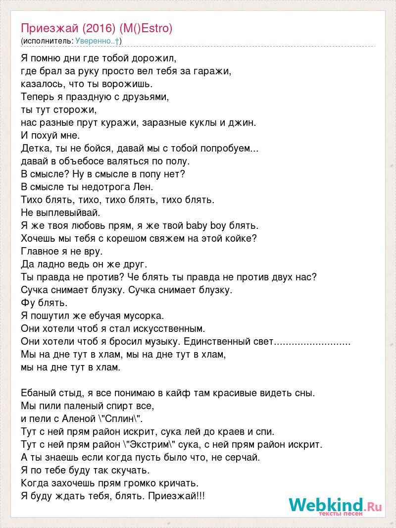 Результаты поиска по давай попробуем в попку