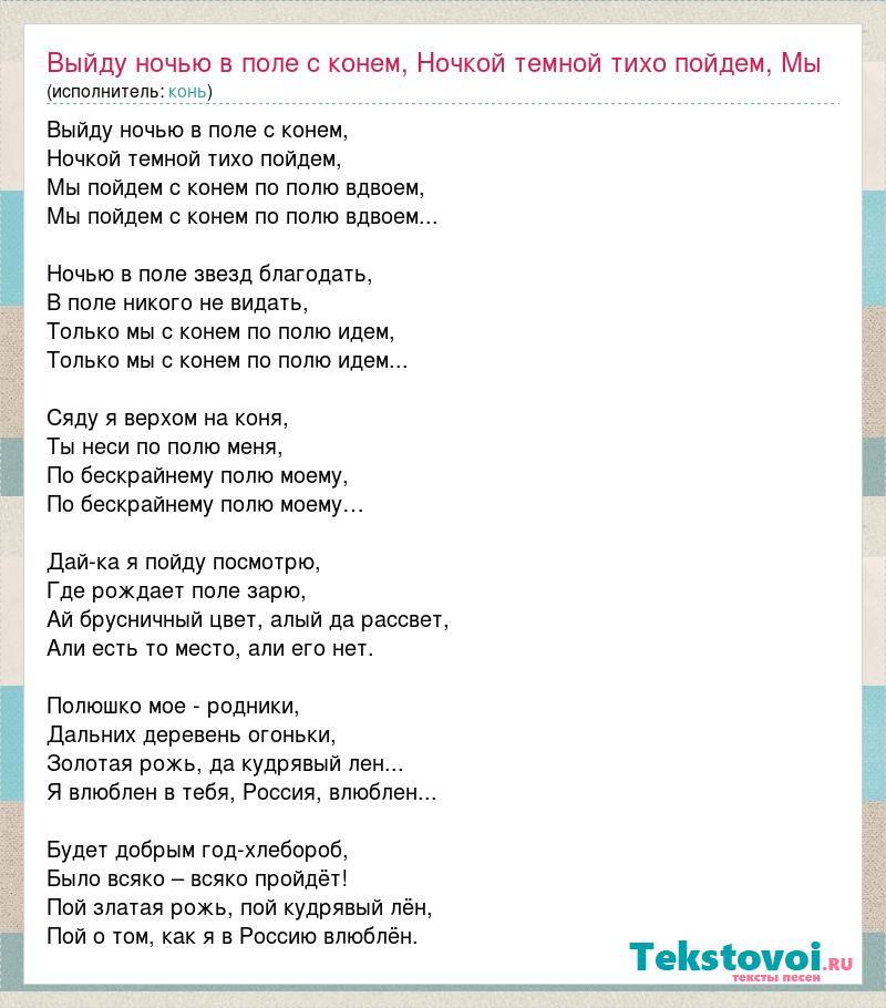 Русские Песни Про Проституток
