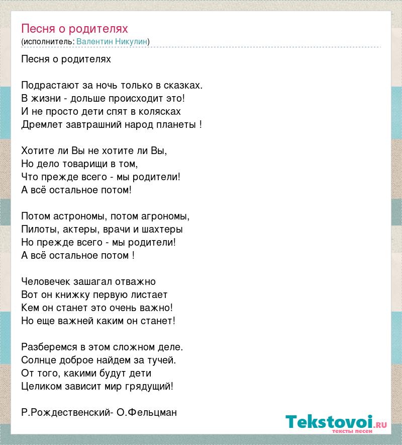 Прежде всего, мы – родители - Новости - Рязанские ведомости, 20 октября 