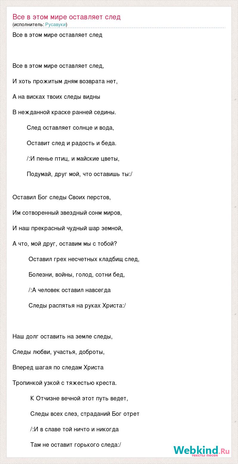 дом всегда оставляет след в этой (98) фото