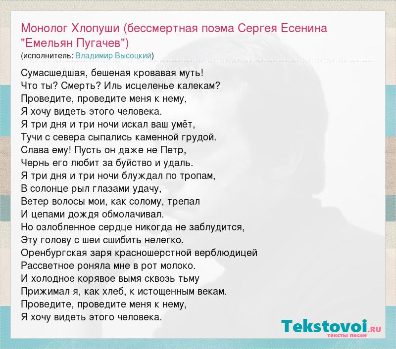 Яркие монологи. Текст песни каникулы. Песня каникулы текст. Песня Фунтика хорошо бродить по свету. Слова песни каникулы.