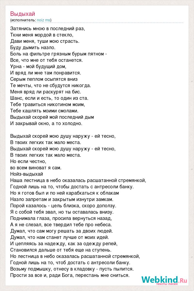 Дождь на окнах рисует напоминая о твоих поцелуях текст песни