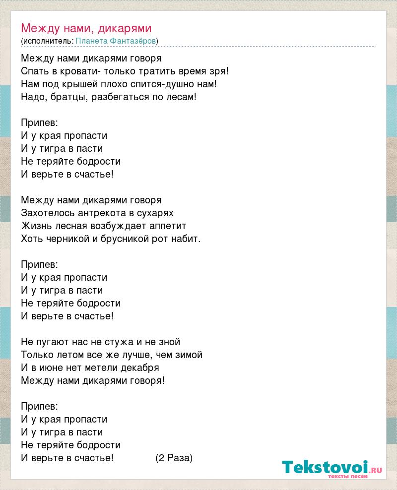 Между нами дикарями говоря спать в кровати только тратить время зря