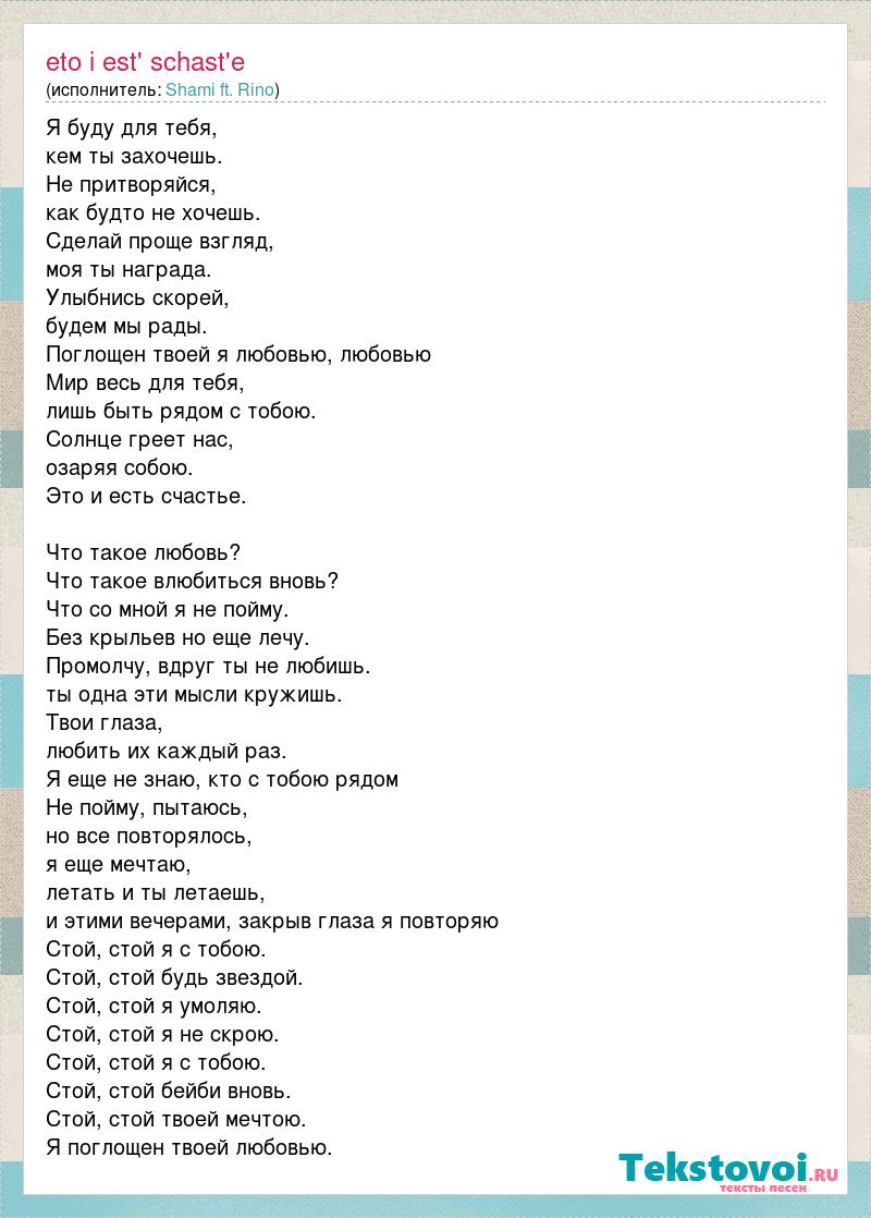 Песня кольцо. Иванушка кооечко слова. Любовь-кольцо текст песни. Слова песни колечко. Колечко Иванушки текст.