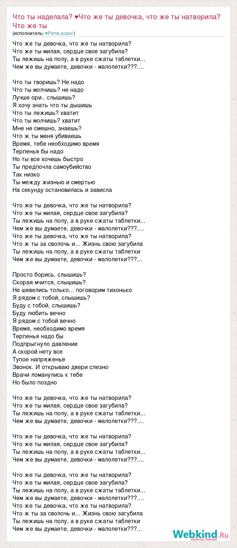 Что же ты девочка как же ты всю ночь сидела в гаджетах