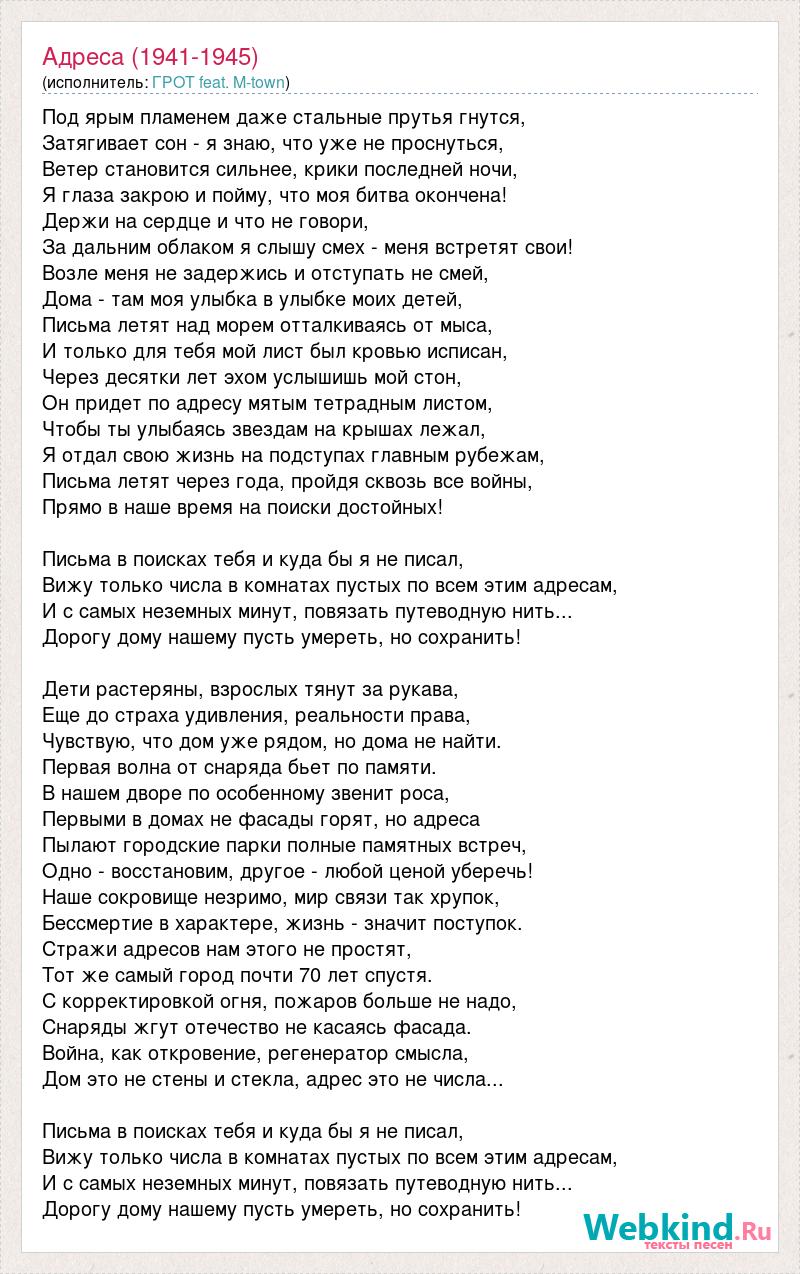 Песня я вышел из еврейского квартала. Я вышел Родом из еврейского квартала текст. Я вышел Родом из еврейского квартала аккорды.