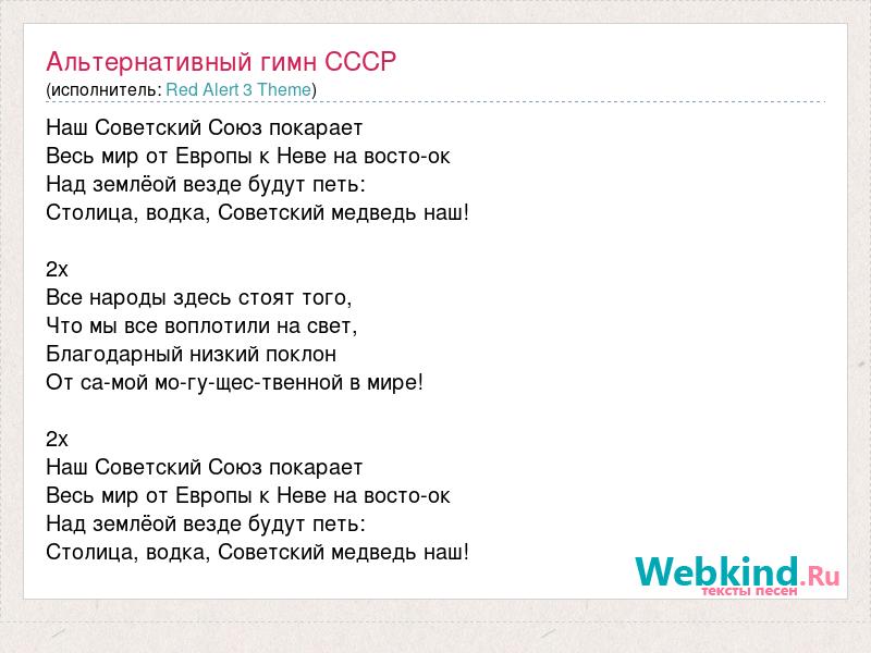 Слова ссср 80. Мама мама я тебя люблю текст песни. Слова песни мамочка родная мамочка. Мамочка родная я тебя люблю текст. Песня мамочка родная мамочка текст.