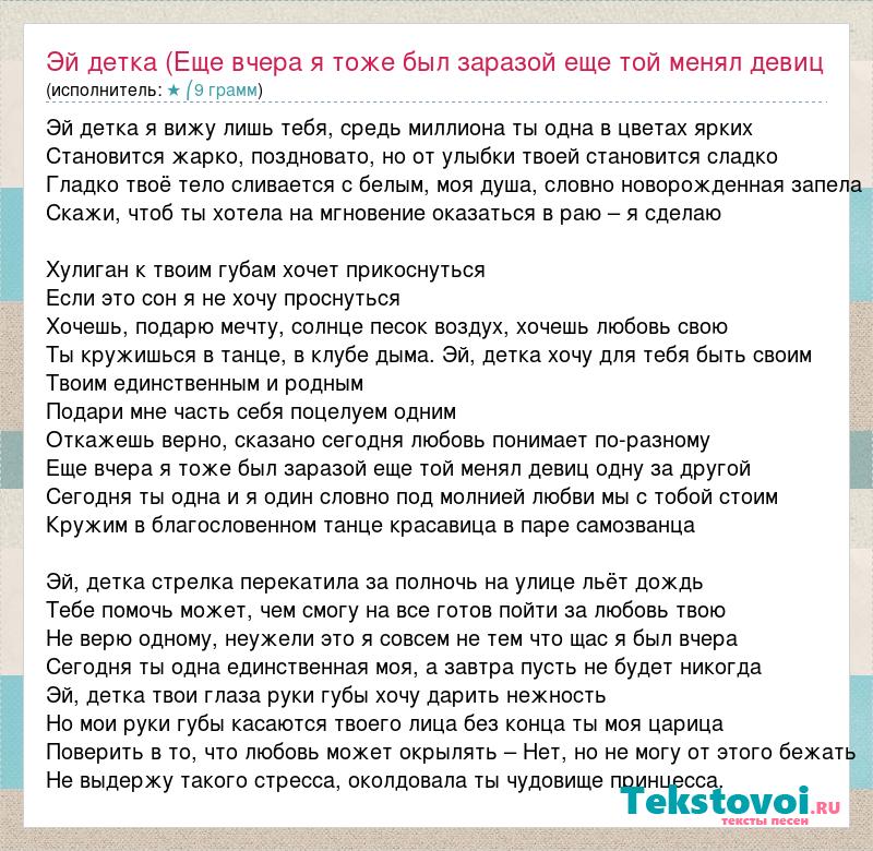 Белый порошок детка ты хочешь еще текст.