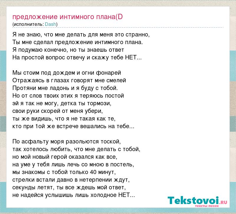 Многозначительная переписка: что такое секстинг и может ли он быть безопасным