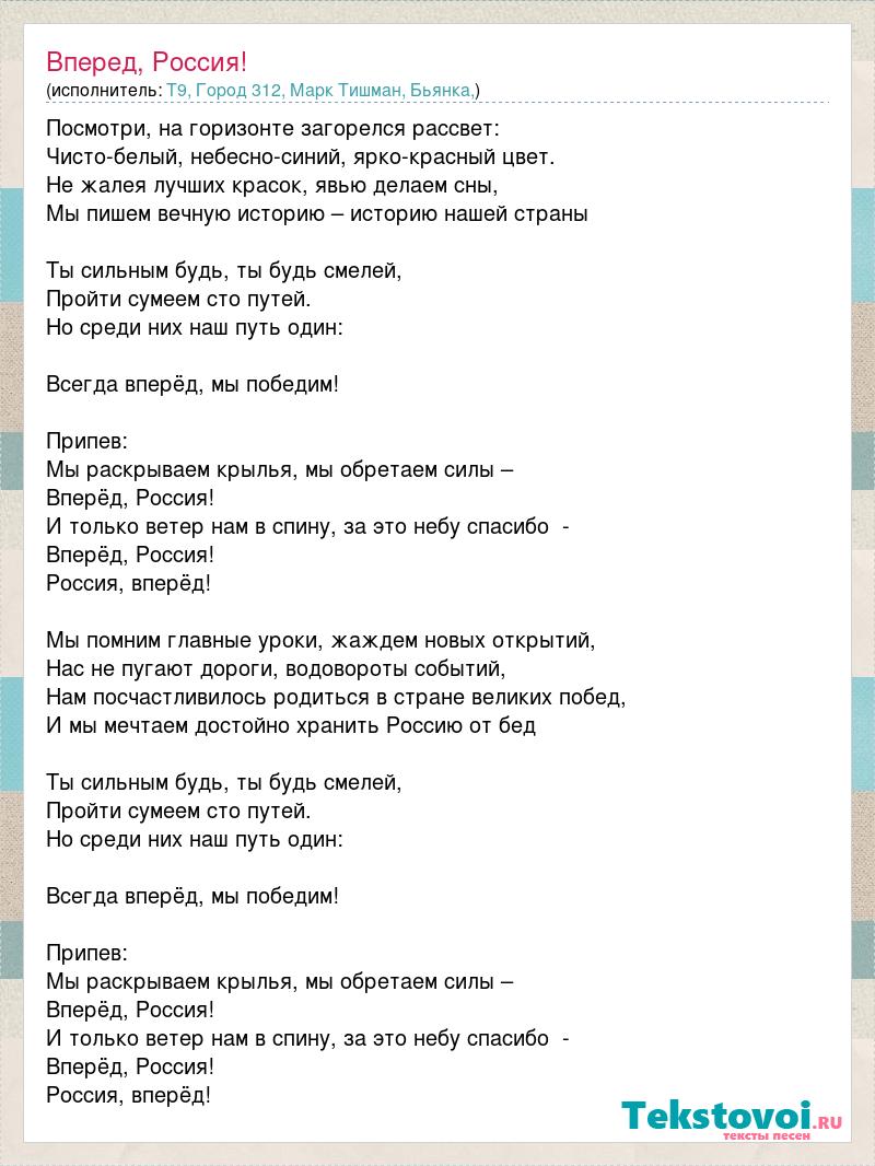 Минусы российских песен