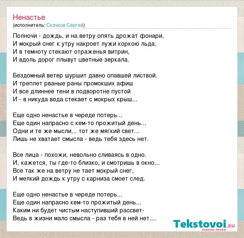 Есть одна девушка на земле текст песни