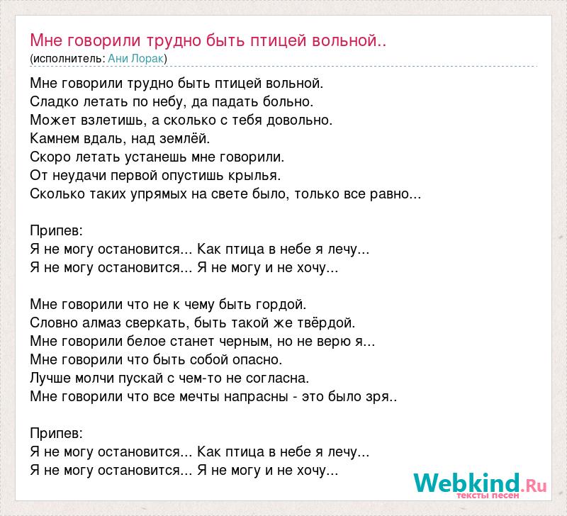 Курильщикам трудно без плана текст. Курильщикам трудно без плана песня. Курильщикам трудно без плана песня текст. Текст песни улетаю.