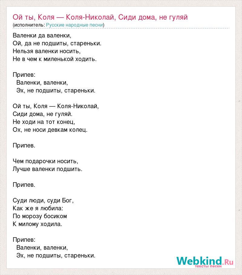 Милый коля бирюков ты говоришь что любишь читать пишешь план текста