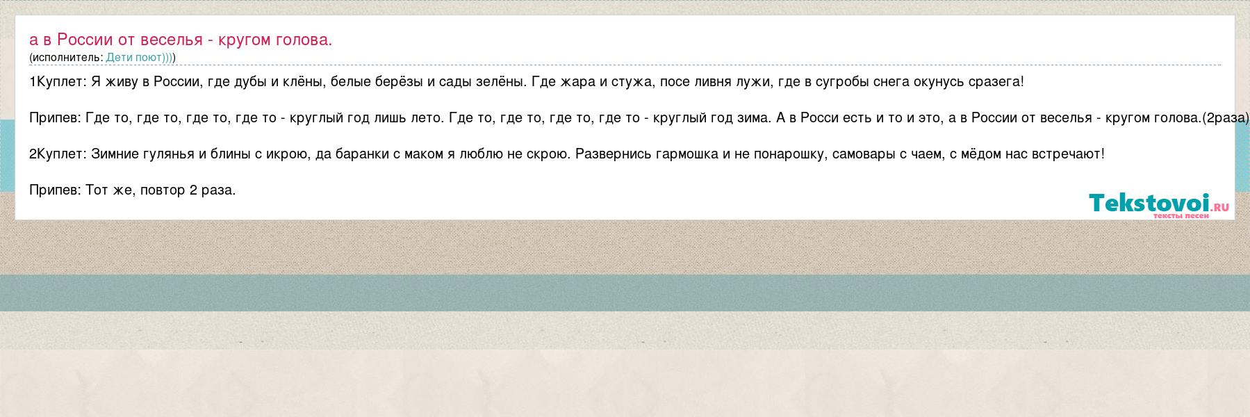 Тихие слова линии твоих губ кругом голова самый громкий звук