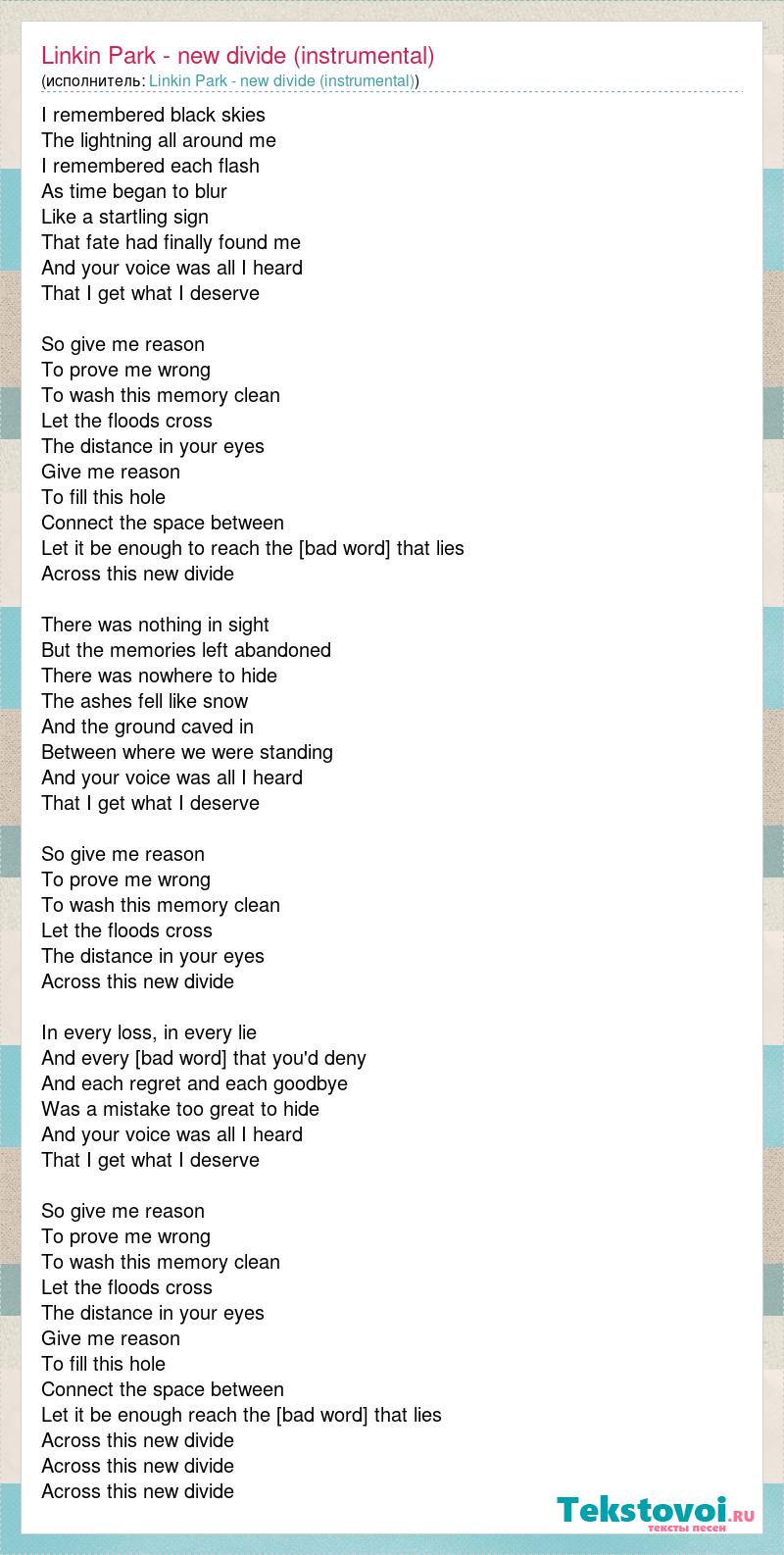 P power extended version lyrics