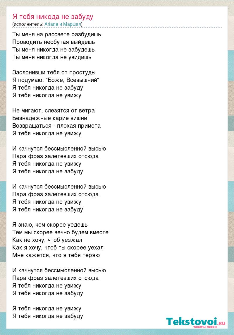 Песня я хочу чтоб ты стала моею женой голубоглазая светловолосая и как мама немного курносая