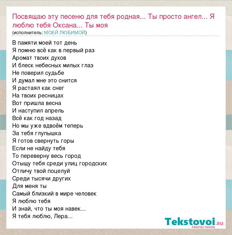 Маринка песня. Текст песни среди тысячи. Текст песни среди 1000. Как узнать свою подругу среди тысячи людей песня. Текст песни среди 1000 причин.