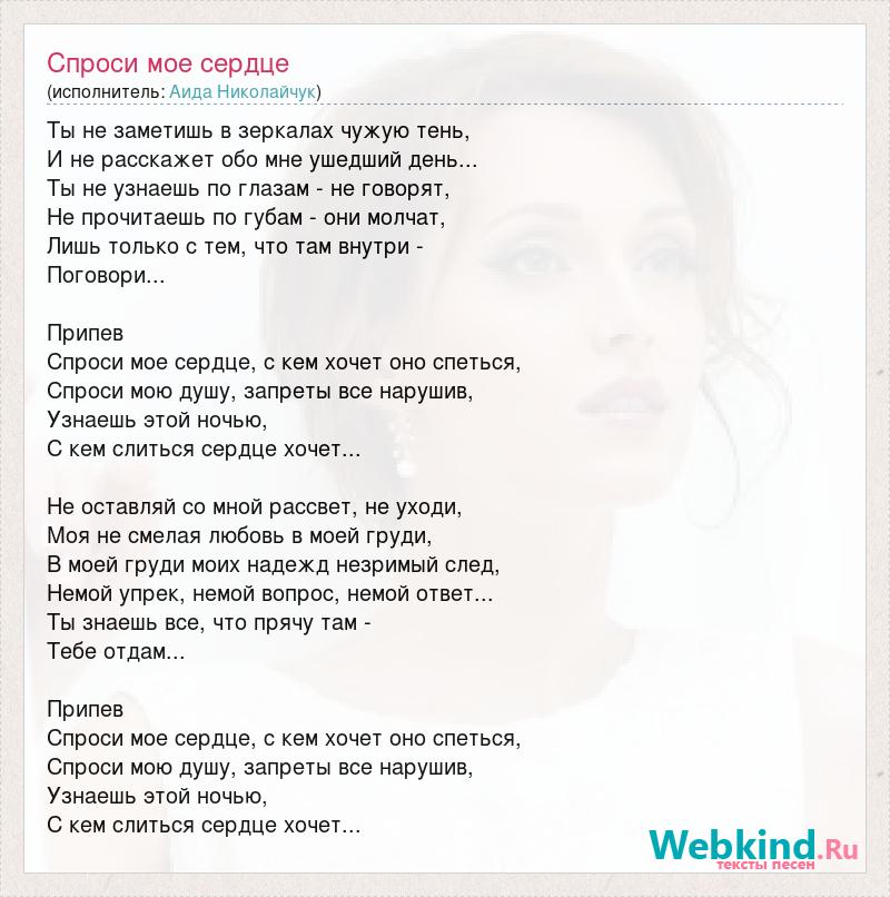 Ты уверен в себе потому что ты в тонере текст