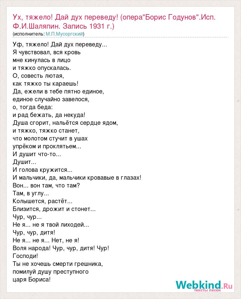 Дух перевод на английский. Дай дух переведу.