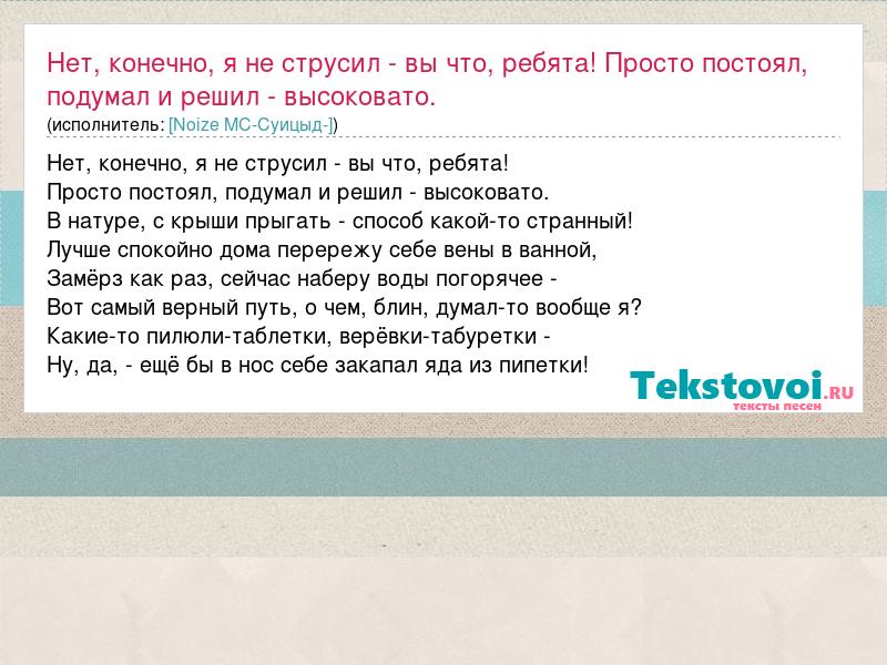 На этот раз учитель нарисовал на доске схемы и предложил ребятам подумать какие лексические явления