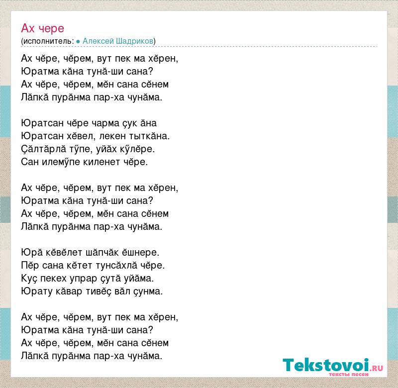 Ах этот голубой напоминает море песня. Старый клен старый клен старый клен стучит в окно текст. Старый клен текст. Слова песни старый клен слова. Слова песни старый клен текст песни.