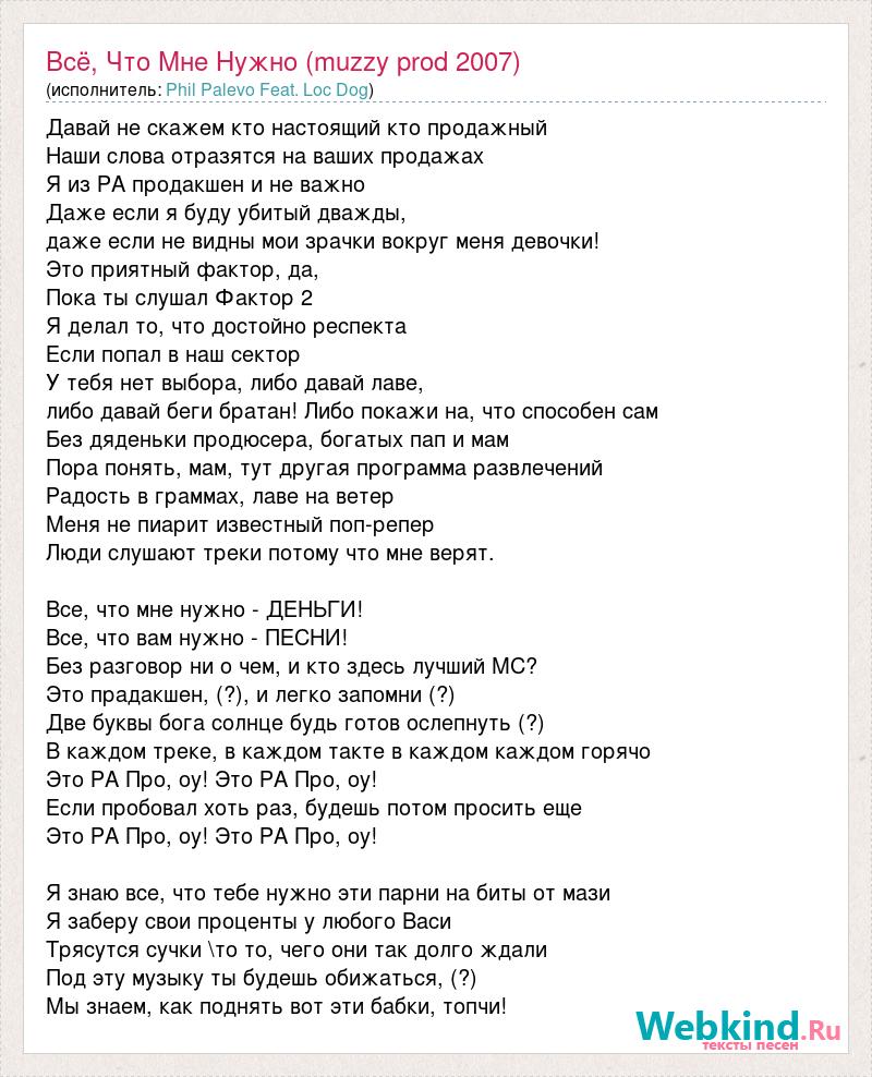 Что нам нужно улучшить чтобы вы могли поставить более высокую оценку ростелеком