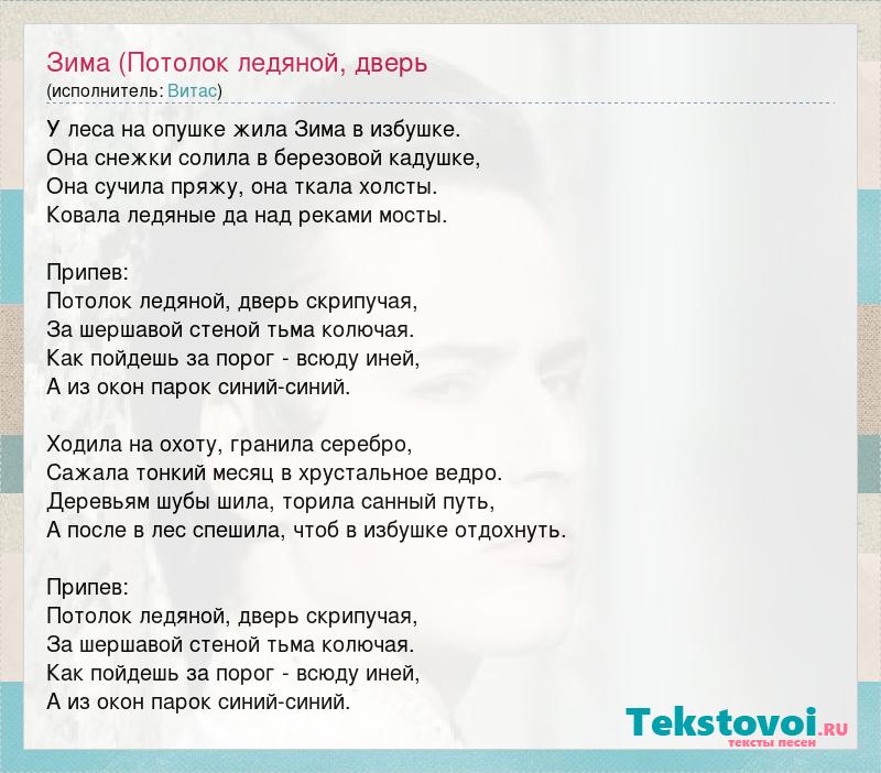 Миллер вспомнил текст песни Хиля «Зима», говоря о потолке цен на газ в Евросоюзе