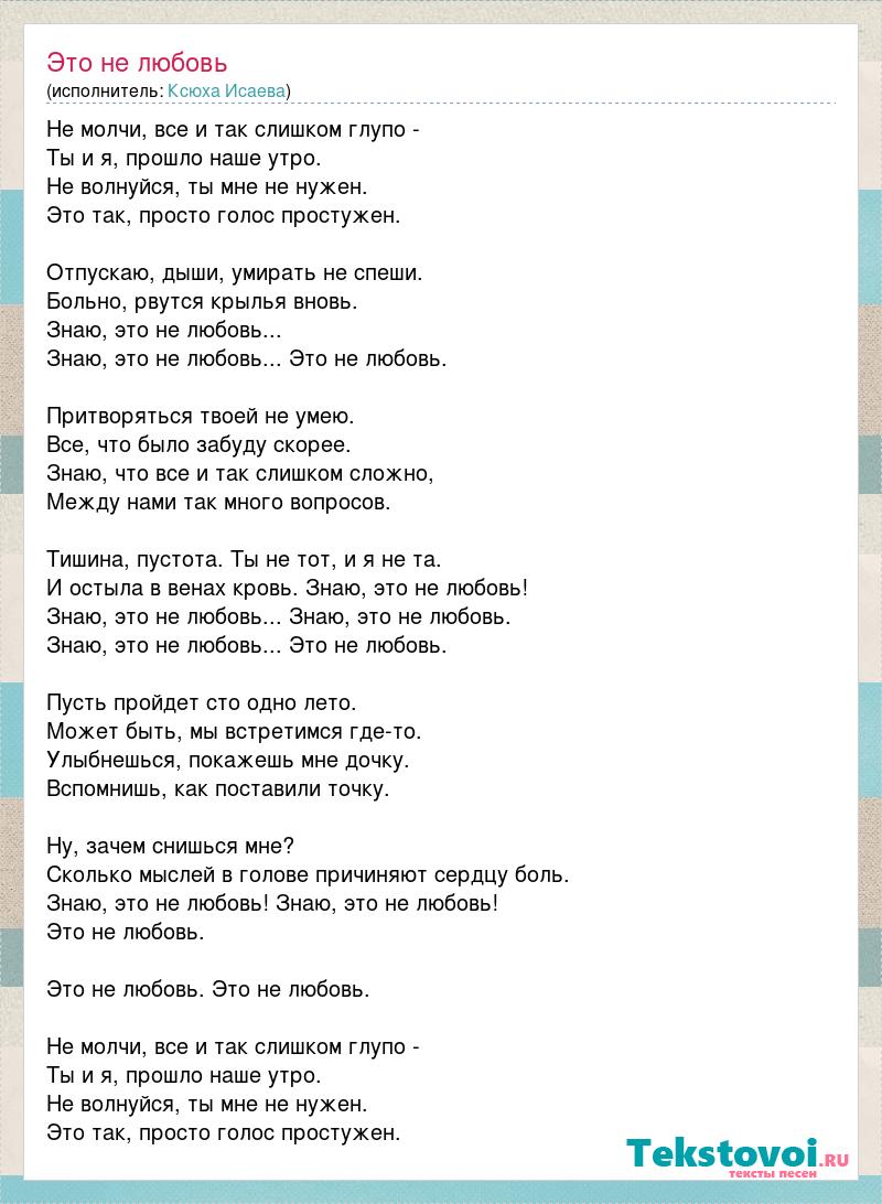 Пусть пройдет сто одно лето может быть мы встретимся где то