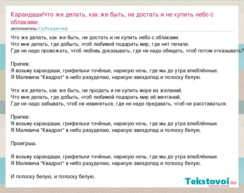 Нарисую звездопад и полоску белую песня