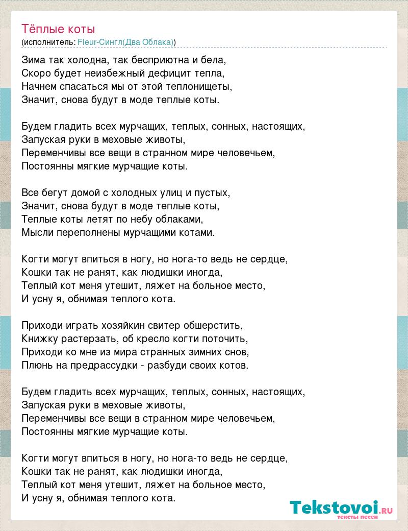 Ты говорил что любовь широка как река ты рисовал океаны и облака текст песни