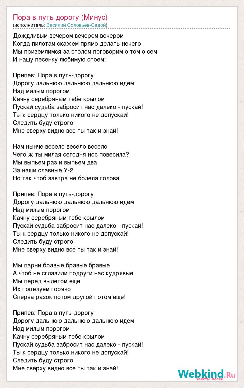 Кто поет песню утром тебя разбужу поцелуем и тихо скажу хочу я очень хочу тебя