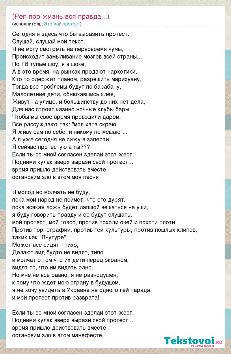 Песня я молодой. Текст в голос. Текст для подруги. Витя Матанга Гаити текст. Песня про подругу текст песни.