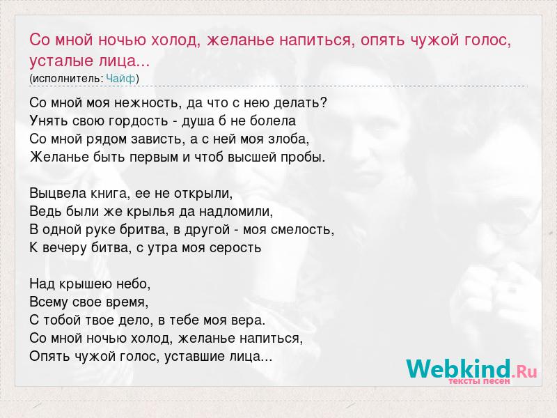 Барыня приняла капли но тотчас же слезливым голосом стала опять жаловаться схема