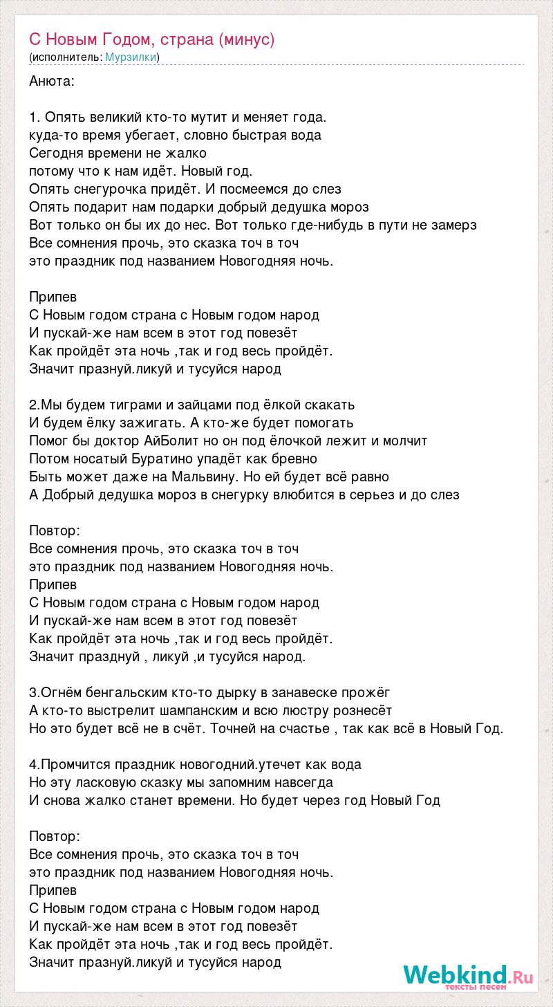 Песня нас с каждым годом меньше за одним столом те кто в военные мундиры облачился