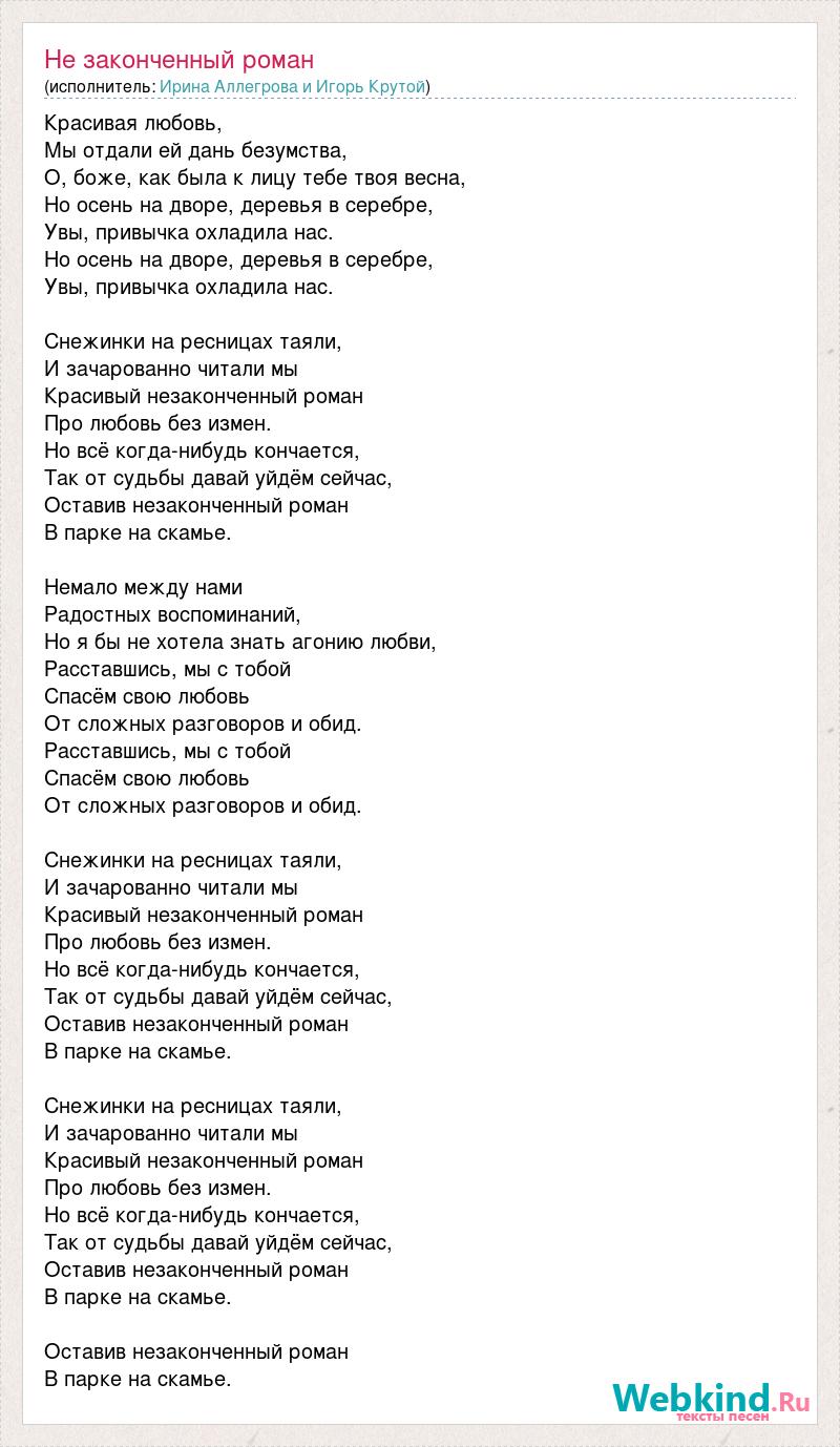 Не решаясь подойти вечер не испорчен не законченный а только начатый рисунок