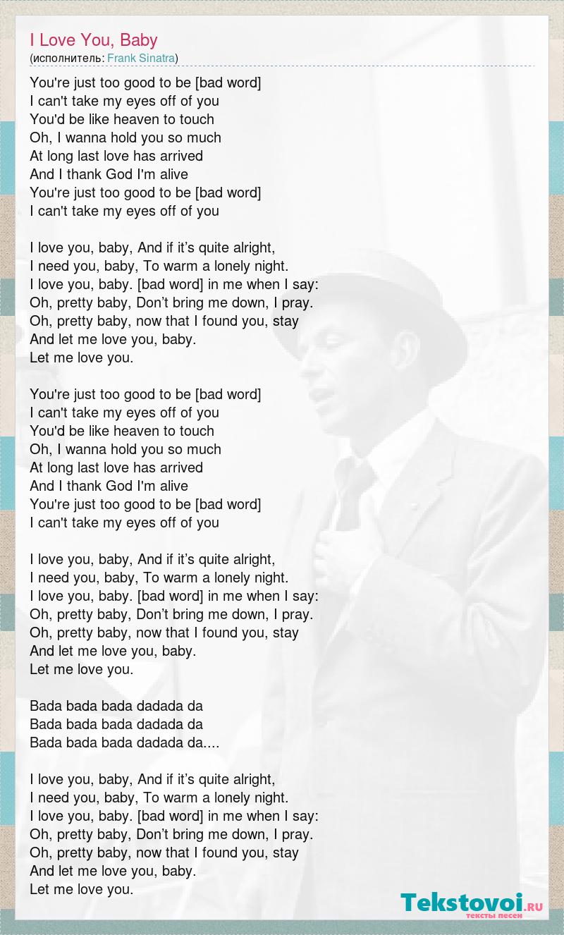 Текст песни ай лавью. Слова песни i Love you Baby. I Love you Baby Frank Sinatra. I Love you Baby Frank Sinatra текст. Ай лав ю бейби текст.
