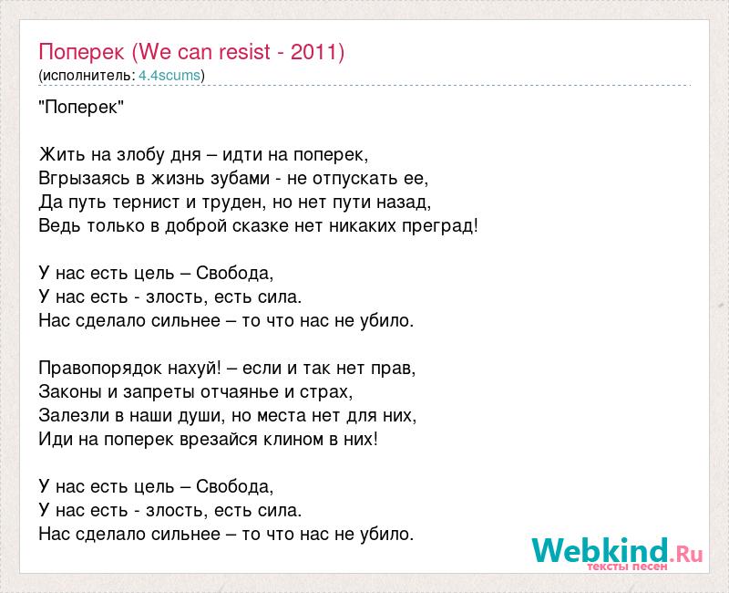 Нет бамперов нет номеров