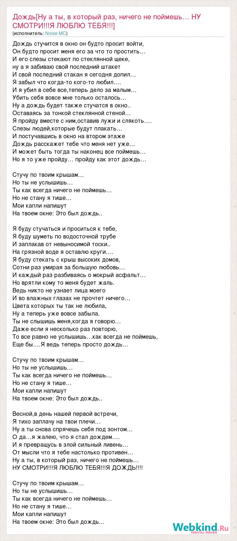 Ты поймешь конечно все что я сказать хотел