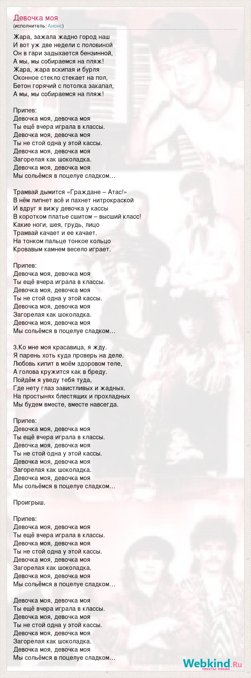 Оконное стекло стекает на пол бетон горячий с потолка закапал