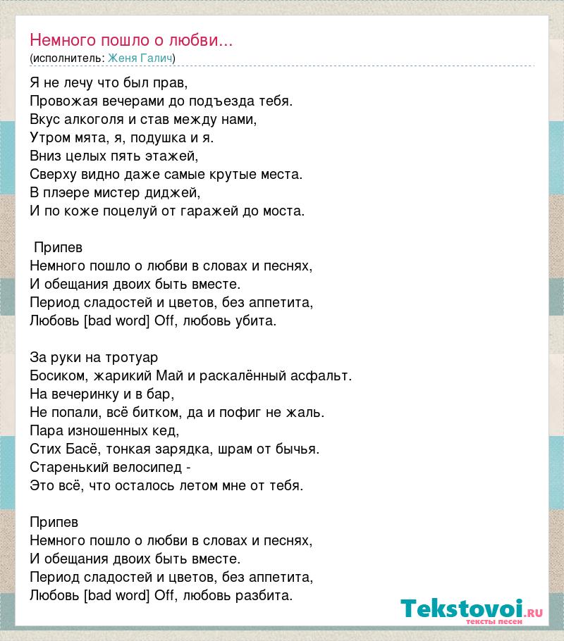 Песню немного немало. Баллада о солдате текст. Песня солдат. Солдат текст. Слова песни Баллада о солдате.