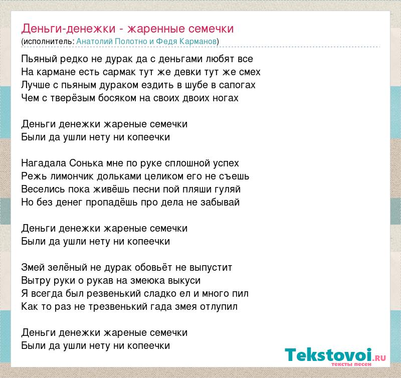   - Song Lyrics and Music by       arranged by SergeyGrigorich on Smule Social Singing app