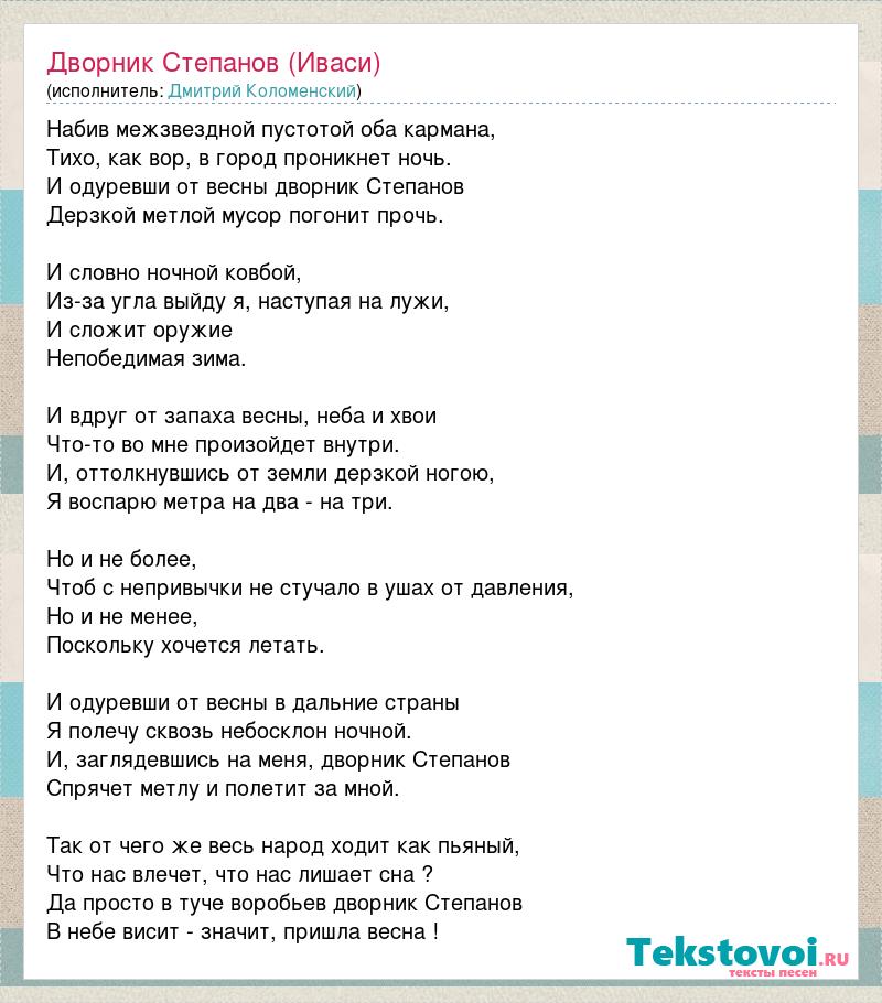 От каких слов образованы эти слова учитель дворник повар певец