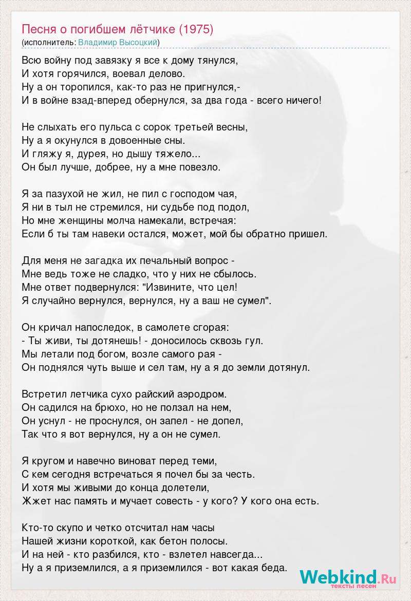 я все к дому тянулся и хотя горячился воевал делово (98) фото