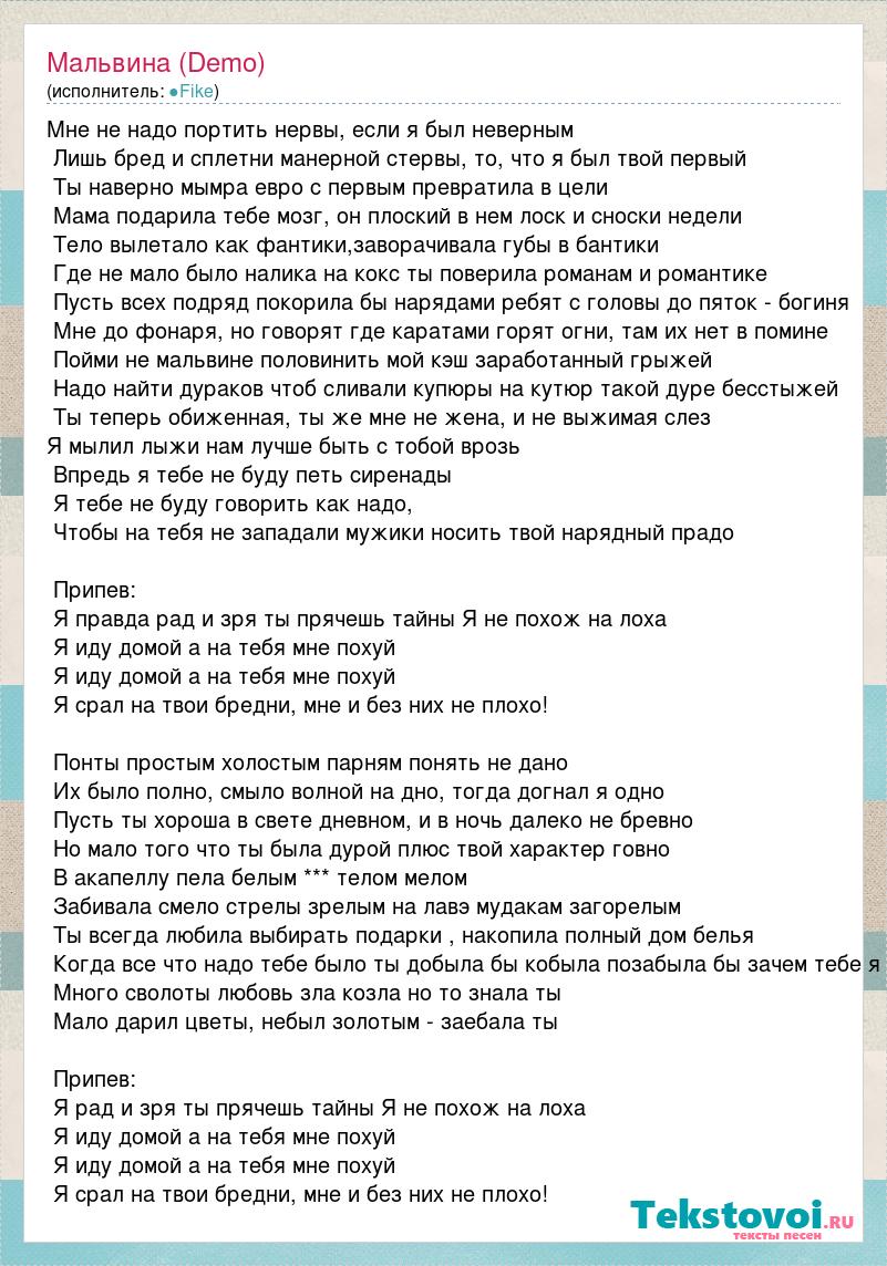 Накрыла стол горой нарисовала бровь ну что ж ты не идешь моя любовь