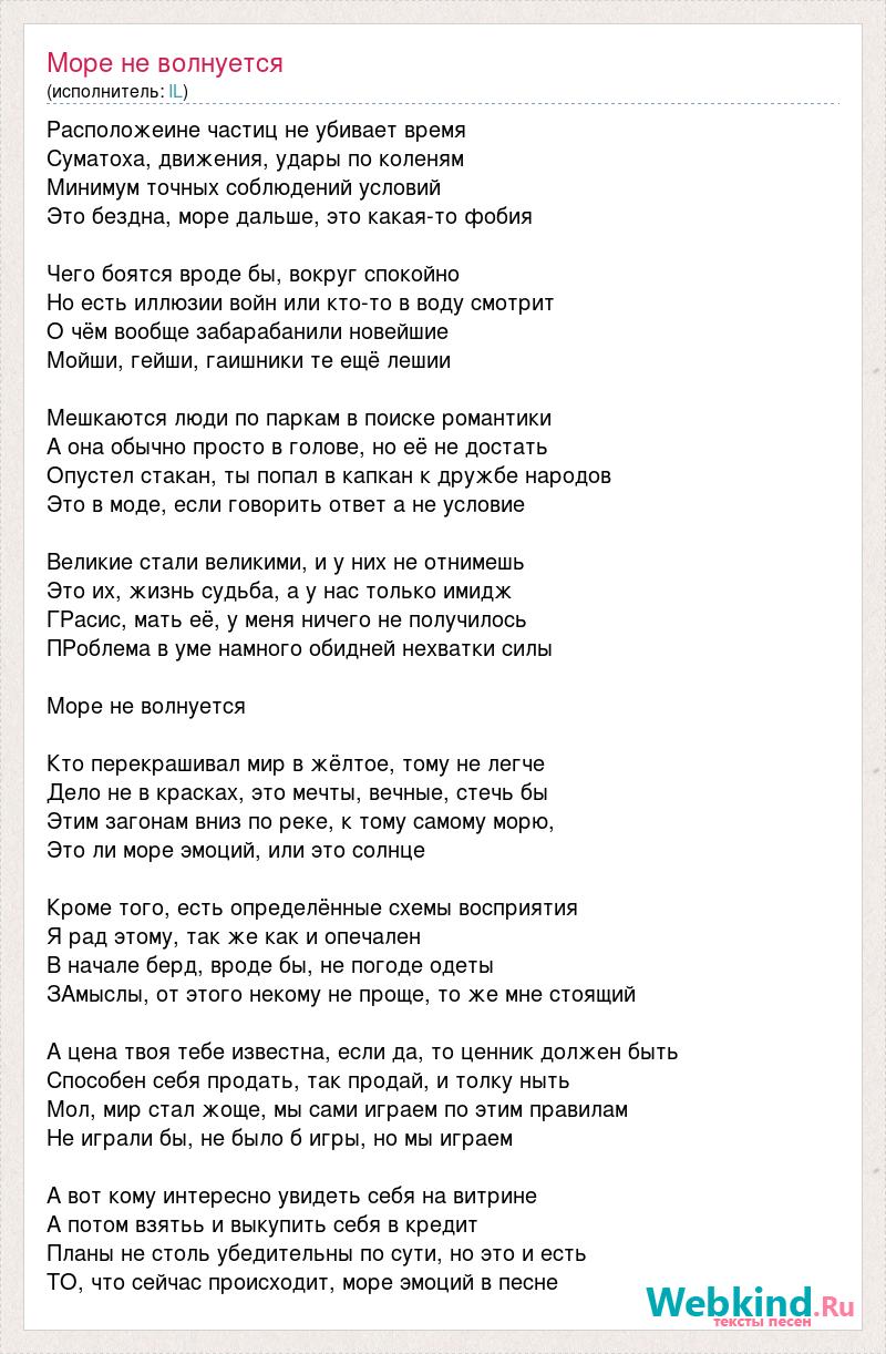 Кто сказал что волга впадает в каспийское море слова песни